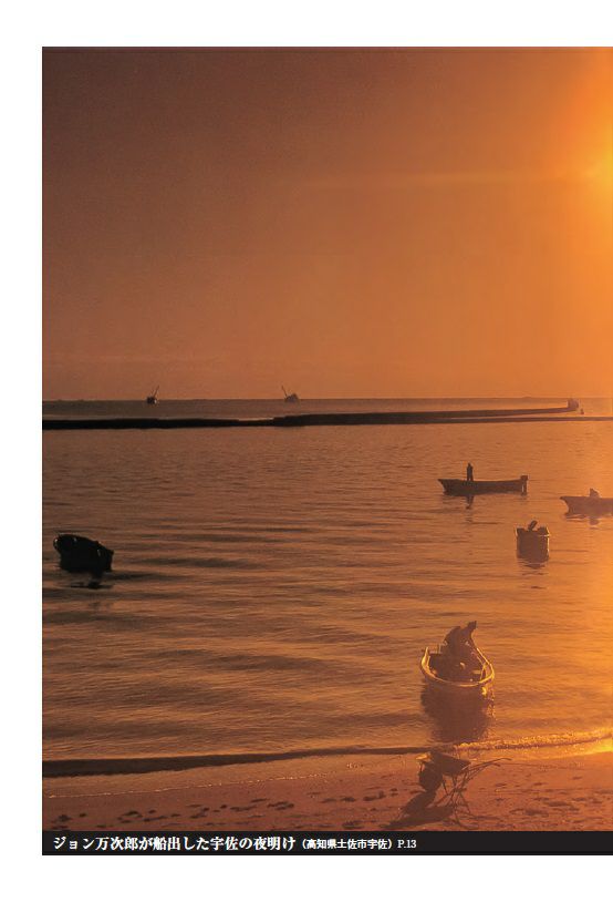 「遍路国往還記（へんろこくおうかんき）」復刻版・早坂暁 著・扉写真２